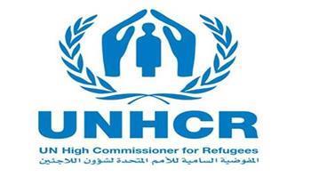 مفوضية الأمم المتحدة للاجئين تحتفل بيوم المرأة العالمي