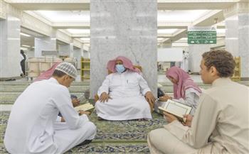 رئاسة شؤون الحرمين تخصص 130 معلما ومعلمة لتعليم القرآن الكريم داخل المسجد الحرام