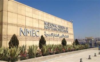 المتحف القومي للحضارة المصرية يستعرض تراث محافظة الشرقية