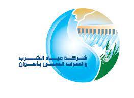 توقيع بروتوكول تعاون بين شركة مياه أسوان ومؤسسة بالعربي إنسان للتنمية