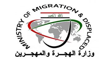 وزارة الهجرة العراقية: عودة 95 نازحا إلى مناطقهم في ديالي