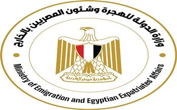 أخبار عاجلة اليوم في مصر.. حقيقة استقطاع جزء من تحويلات المصريين في الخارج