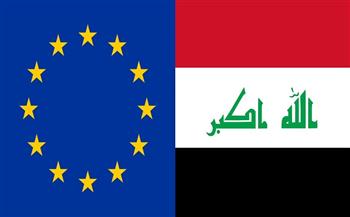 العراق والاتحاد الأوروبي يبحثان سبل تعزيز التعاون المشترك