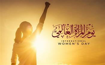 تحت شعار «إشراك الجميع رقميا».. العالم يحتفل بـ«اليوم العالمي للمرأة»