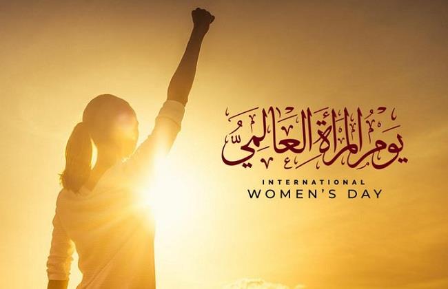 تحت شعار «إشراك الجميع رقميا».. العالم يحتفل بـ«اليوم العالمي للمرأة»
