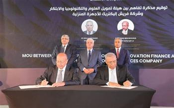 موجز أخبار التعليم في مصر اليوم.. تعاون بين جامعتي الإسكندرية الأهلية وإيست لندن