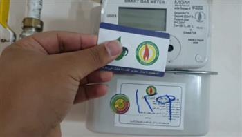 مصر تبدأ تصنيع عدادات الغاز الطبيعي الذكية ومسبقة الدفع
