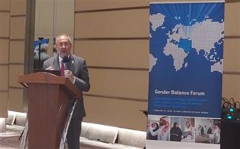 ماجد عثمان عضو  القومى للمرأة يشارك في ملتقى التوازن بين الجنسين بالرياض