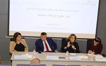 «القومي لحقوق الإنسان» يستقبل طلاب جامعة عين شمس