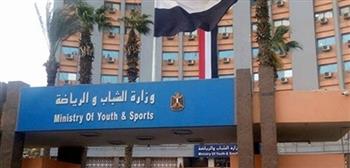 وزارة الشباب تمنح تراخيص لـ 31 شركة استثمارية لبدء أنشطتها بقطاع الرياضة