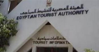 تعرف على الموقع الإلكتروني الترويجي للهيئة المصرية العامة للتنشيط السياحي