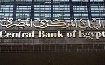 البنك المركزي يعلن ارتفاع التضخم الأساسي إلى 40.3% خلال فبراير