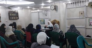 بعنوان «عناية القرآن الكريم بالقيم الأخلاقية».. انعقاد ملتقى الفكر الإسلامي للواعظات