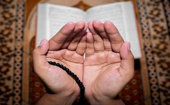 «رَبَّنَا لَا تُؤَاخِذْنَا إِن نَّسِينَا أَوْ أَخْطَأْنَا».. دعاء اليوم العاشر من رمضان