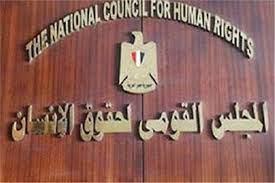 «القومي لحقوق الإنسان» يرحب بعقد أمانة الحوار الوطني لقاءات خاصة مع المنظمات الحقوقية