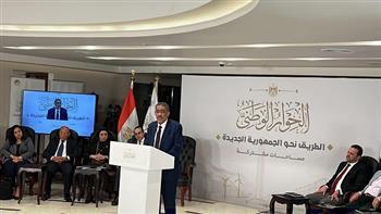 «حزب الجيل»: لقاء المنظمات الحقوقية مع الحوار الوطني يؤكد دعم الحقوق والحريات