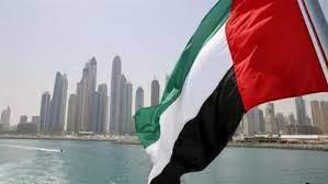 الإمارات تبحث مع جنوب السودان تعزيز العلاقات الثنائية 