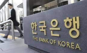 البنك المركزي لكوريا الجنوبية يثبت سعر الفائدة الرئيسي للمرة الثانية على التوالي