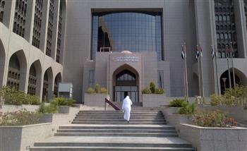 الإمارات: الأصول الأجنبية للمصرف المركزي تتجاوز نصف تريليون درهم للمرة الأولى
