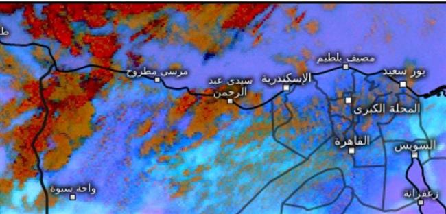 تبدأ مساء اليوم.. الأرصاد تكشف عن مناطق سقوط الأمطار