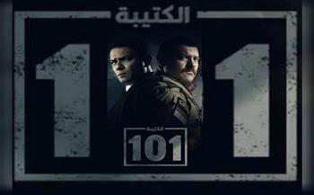 «الكتيبة 101» الحلقة الأخيرة.. الخبراء يوضحون دور الدولة في القضاء على الإرهاب