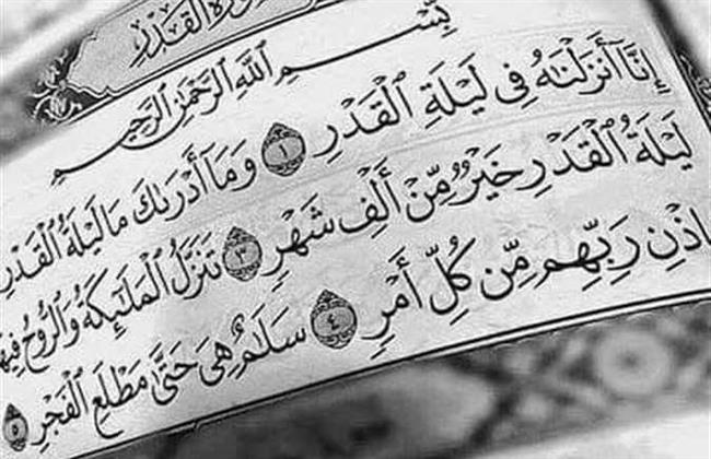 ليلة القدر.. فضلها ودعاؤها وأوقات تحريها في العشر الأواخر من رمضان