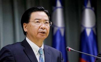وزير الخارجية التايواني يحذر من استعداد الصين لشن حرب ضد بلاده