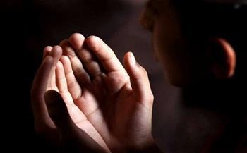 «اللهم إنك عفو كريم تحب العفو فاعف عنا».. دعاء العشر الأواخر من رمضان