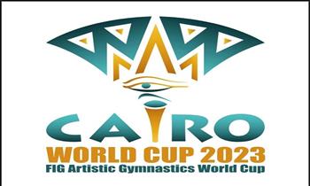 الجمباز يعلن تفاصيل استضافة كأس العالم القاهرة 2023 في مؤتمر صحفي