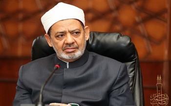 شيخ الأزهر: اهتمام التشريع بالمرأة ينطلق من مكانة الأسرة في الإسلام