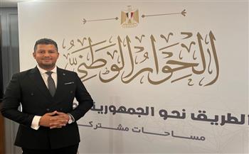 رئيس «الشباب المصري» يثمن اجتماع المنسق العام للحوار الوطني مع قادة المنظمات الحقوقية 
