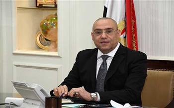 وزير الإسكان يتابع مشروعات مدينة النوبارية الجديدة 