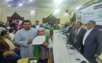 «الشعب الجمهوري» بالقليوبية ينظم احتفالية كبرى لتكريم حفظة القرآن الكريم 