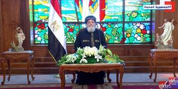 البابا تواضروس: مصر غنية بالبركات الروحية.. ونشكر الله أن أعيادنا تتجاور‎‎