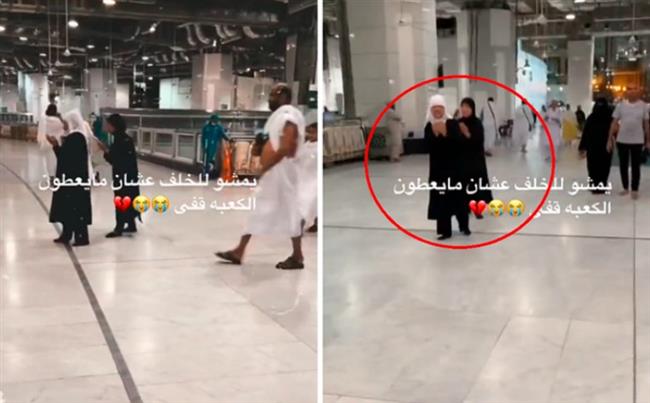 مشهد يخطف القلوب.. سيدتان تسيران بالعكس للخلف حتى لا تعطيا ظهريهما للكعبة