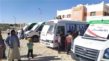 اليوم.. الصحة تطلق قافلتين طبيتين ضمن مبادرة حياة كريمة