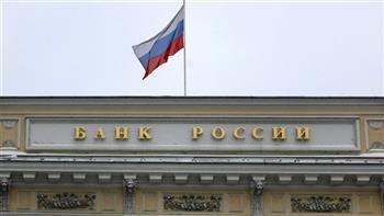البنك المركزي الروسي: لدينا أصول غير خاضعة للعقوبات الغربية 