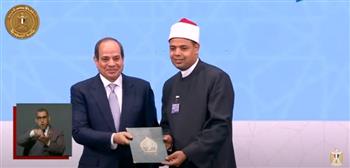 الرئيس السيسي يكرم أوائل الفائزين بالمسابقة العالمية الـ29 لحفظ القرآن الكريم
