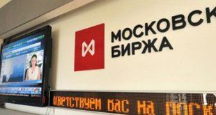 بورصة موسكو تصعد إلى أعلى مستوى في أكثر من عام