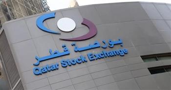 المؤشر العام لبورصة قطر ينخفض بنسبة 0.46% 