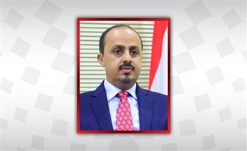 وزير الإعلام اليمني يطالب المجتمع الدولي بإدانة جرائم مليشيا الحوثي