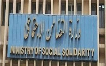 آخر أخبار مصر اليوم الأربعاء 19-4-2023.. حقيقة صرف وزارة التضامن إعانات نقدية بقيمة 3000 جنيه