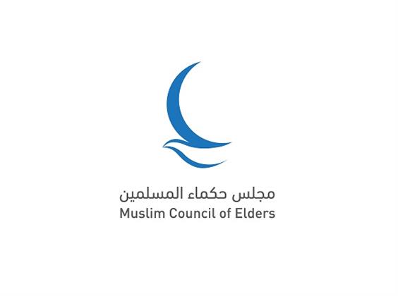 عضو بحكماء المسلمين: رمضان منحة ربانية سنوية وفرصة لإعلاء قيم العفو والتسامح والإحسان