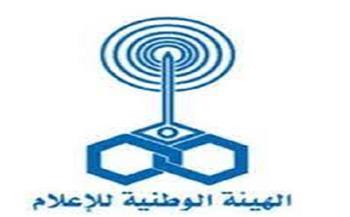 شاشات وإذاعات الوطنية للإعلام تحتفل بعيد الفطر المبارك