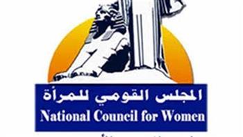 «القومي للمرأة» يعلن عن أول عملية ادخار رقمي في مصر علي تطبيق تحويشة