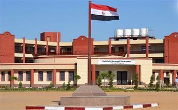 موجز أخبار التعليم في مصر اليوم.. فتح باب التقديم للمدارس المصرية اليابانية