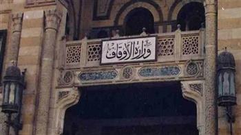  لأول مرة.. تكثيف العمل الدعوي وإقامة ملتقى الفكر الإسلامي بالمحافظات