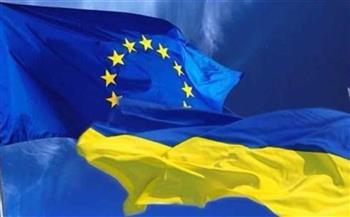 أوكرانيا تنضم رسميا إلى آلية الحماية المدنية التابعة للاتحاد الأوروبي