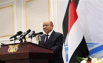 رئيس القيادة اليمني: هدفنا الرئيسي استعادة مؤسسات الدولة وتحقيق السلام والاستقرار والتنمية