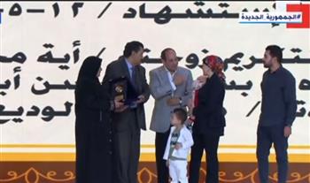 الرئيس السيسي يكرم أسر وأبناء شهداء الوطن في احتفالية عيد الفطر (فيديو)